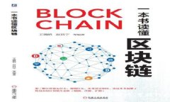 2023年区块链最新动态与视