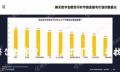     如何解决Tokenim矿工费不